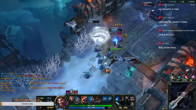 Ну надо бы) (League of Legends) смотреть онлайн