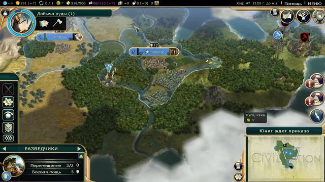 Обзор Sid Meiers Civilization V часть 2. смотреть онлайн