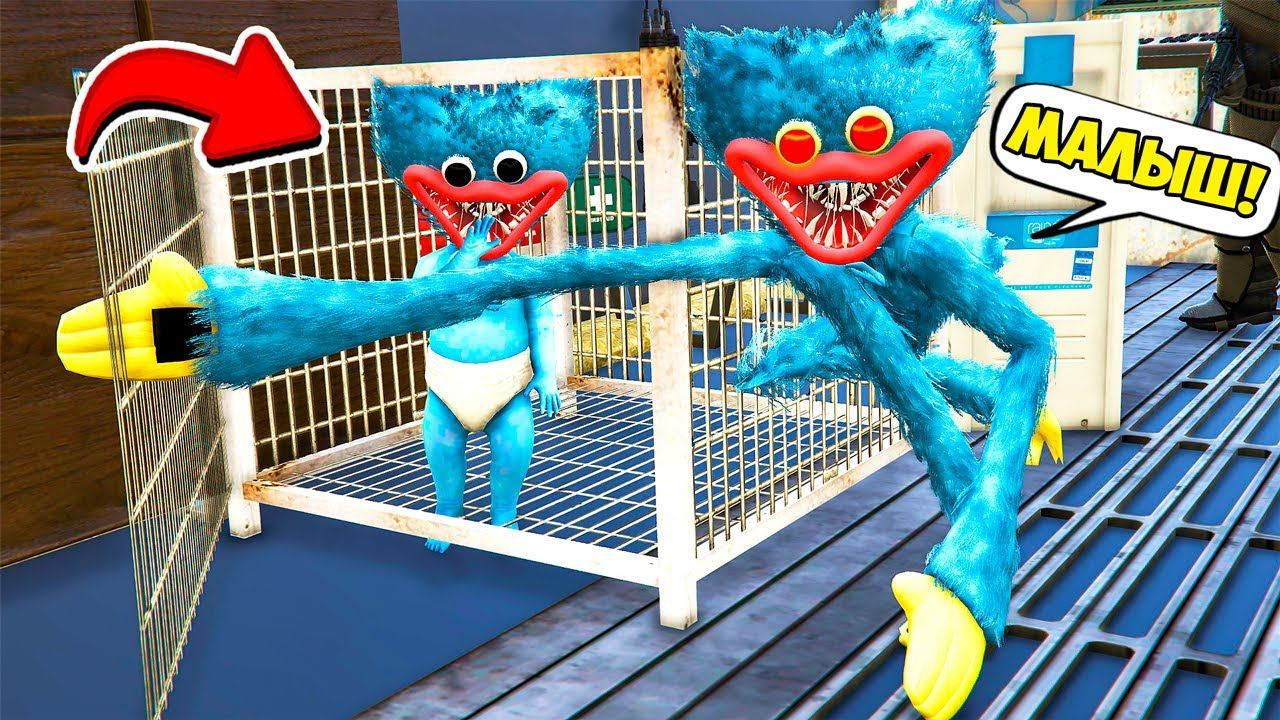 ХАГГИ ВАГГИ СПАСАЕТ СВОЕГО РЕБЕНКА в ГТА 5 МОДЫ! Poppy Playtime ОБЗОР МОДА в GTA 5 ВИДЕО