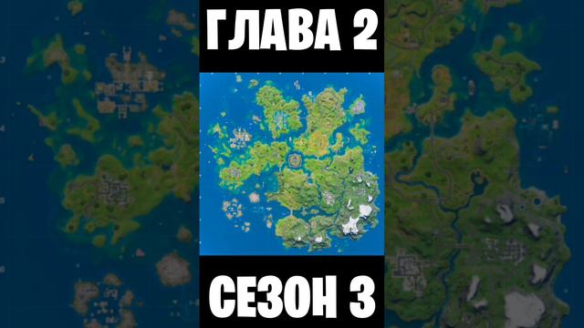 Эволюция карты фортнайт за 1 минуту смотреть онлайн