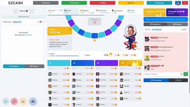 Играй и зарабатывай смотреть онлайн