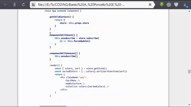 Связка React-Redux. Шаг 10 смотреть онлайн