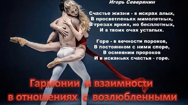 С днем счастья 20 марта пожелания для христиан смотреть онлайн