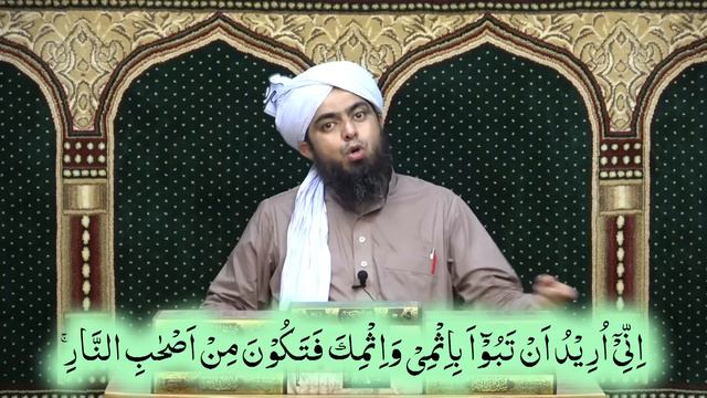 092-Qur'an Class : Surat Al-Maidah (Ayat No. 21 to 32) ki TAFSEER (By Engineer Muhammad Ali Mirza) смотреть онлайн