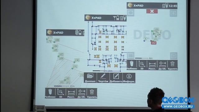 Опыт совместного использования тахеометра ZOOM 30PRO и ПО X-Pad. Практический семинар смотреть онлайн