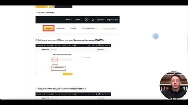 BINANCE  Поддержка/ Часто задаваемые вопросы