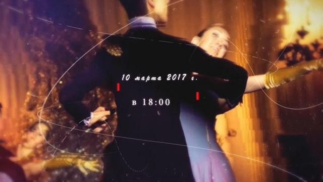 Приглашаем на "Венский Бал цветов" смотреть онлайн