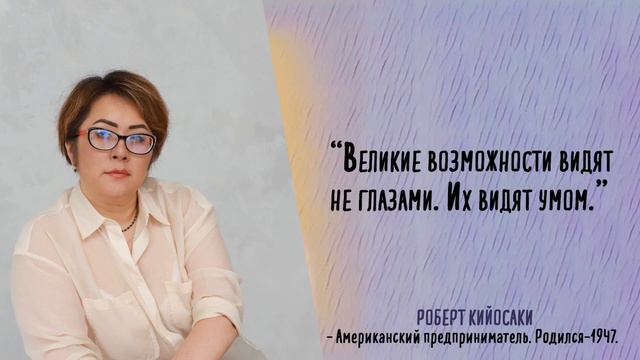 Эти цитаты 100% поменяют твою жизнь. смотреть онлайн