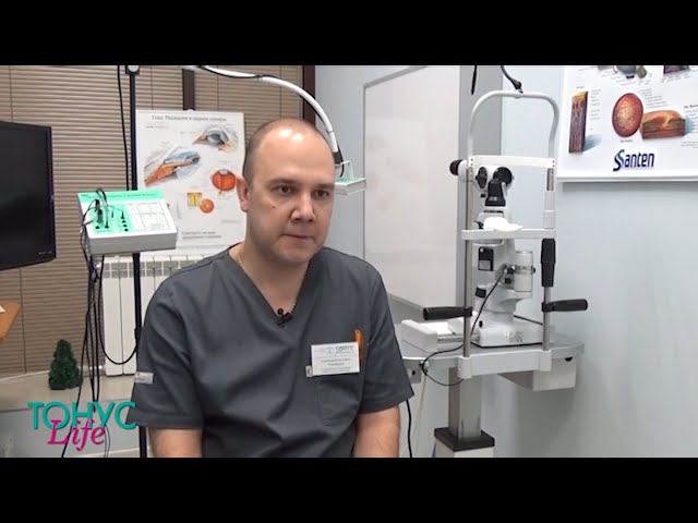 Сеть офтальмологических клиник "Тонус АМАРИС" смотреть онлайн