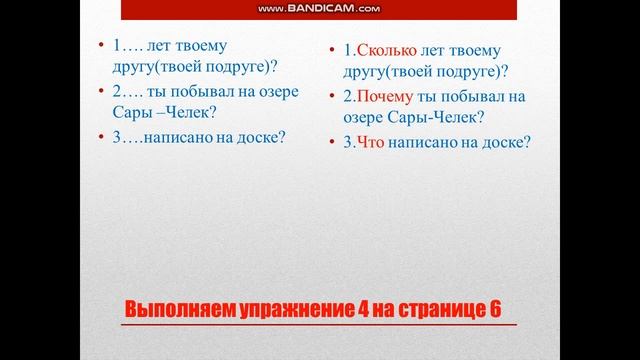 Простое предложение смотреть онлайн