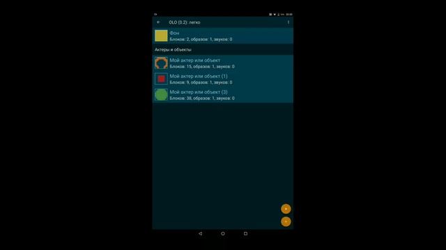 5 способов оптимизации игры в pocket code смотреть онлайн