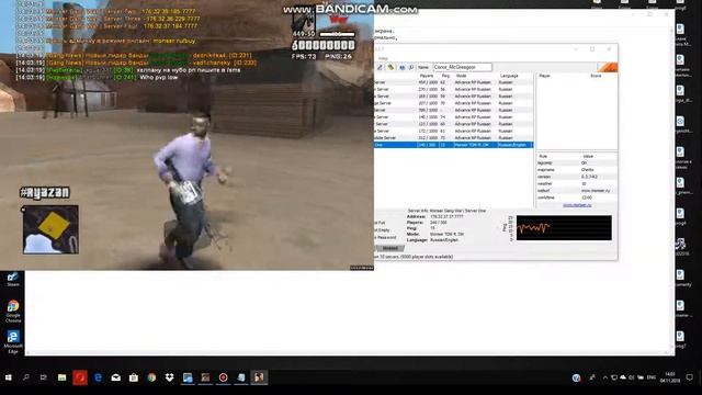 Черный экран самп при низком разрешении ПОМОГИТЕ! смотреть онлайн