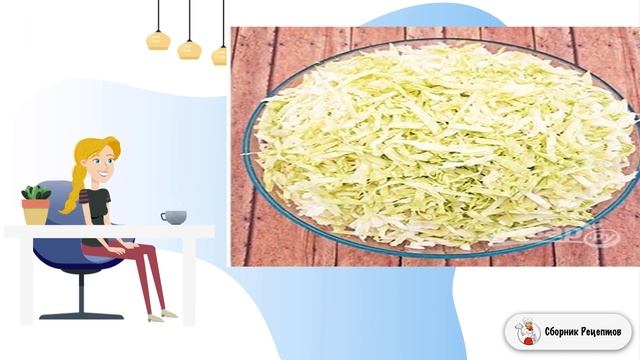 Охотничий салат. Простой вкусный рецепт смотреть онлайн