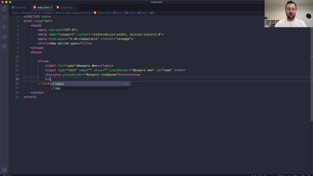 Винтик. Профессия Верстальщик Сайтов. Урок #6 смотреть онлайн