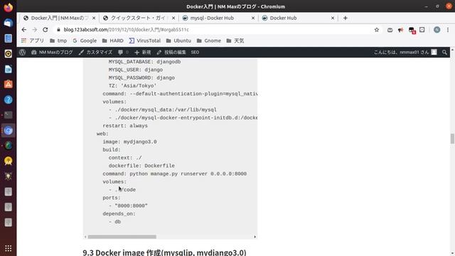 Docker入門 004 docker-composeでDjango+MySQL смотреть онлайн