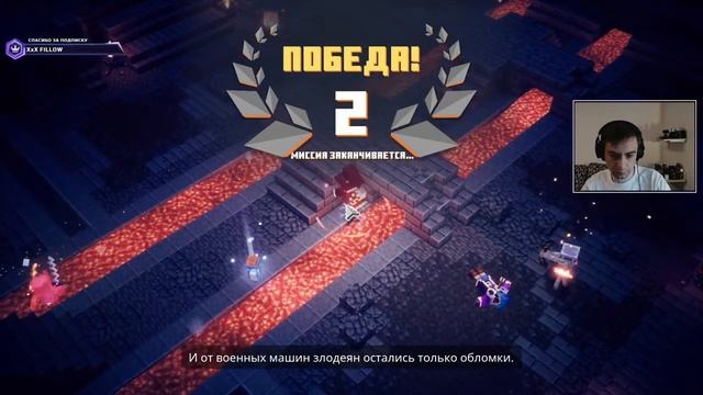 Фарм уникалок #31 - Стрим: Minecraft Dungeons смотреть онлайн