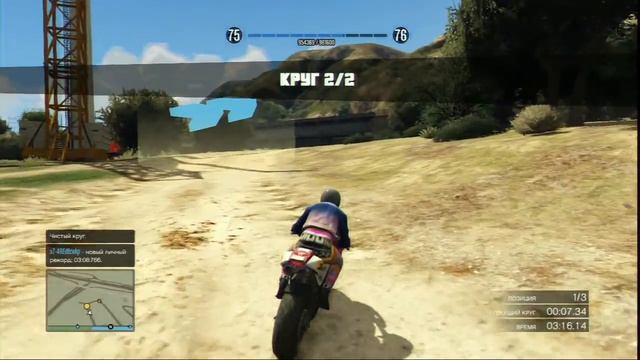 GTA 5 Online Гонка Ветреные холмы смотреть онлайн