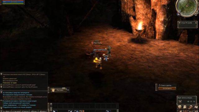 Lineage 2 линейка Lindvior обзор первый взгляд