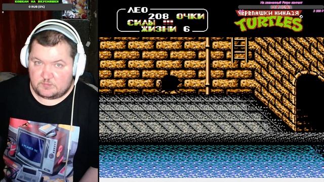 Посиделки Dendy Sega Новая реальность !!!!!! смотреть онлайн