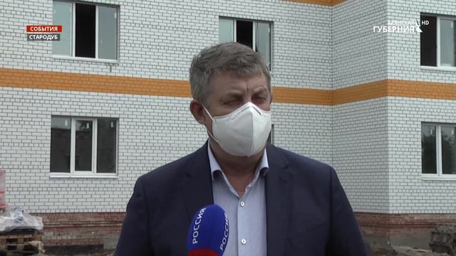 Губернатор Александр Богомаз проинспекитровал социальные стройки Стародуба смотреть онлайн