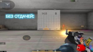 Как убрать отдачу в Standoff 2 | БЕЗ БАНА отдача в Standoff 2 | Оптимизация BlueStacks