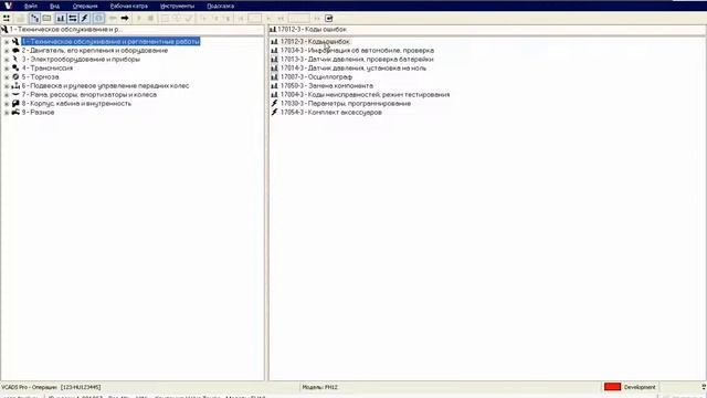 disable immo Volvo отключаем иммобилайзер с Volvo Developer Tool DEV2Tool смотреть онлайн