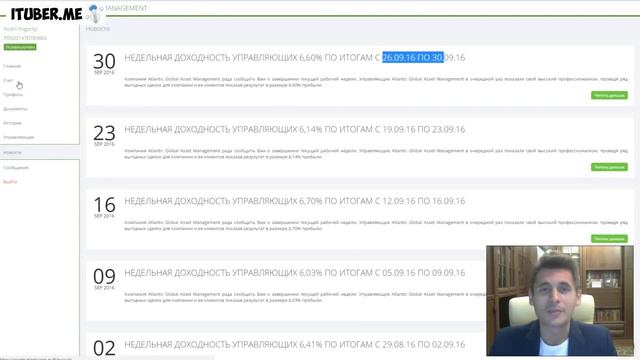 Questra Holdings Кидает Людей На Деньги Questra Holdings Отзывы Квестра Отзывы смотреть онлайн