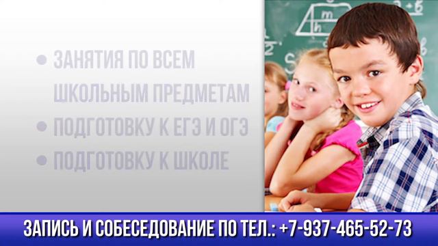 Репетиторский центр "Источник знаний" - Знания не приходят сами - приходите к нам за ними! смотреть онлайн