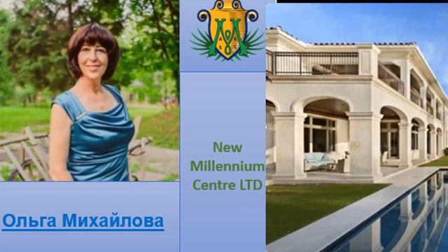 Начало работы в компании и цели лидеров Ольга Михайлова Ольга Матвейчук Тамара Доцева смотреть онлайн