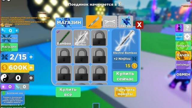 ПЕРВОЕ ВИДЕО ПО ROBLOX ИГРА ТОП смотреть онлайн