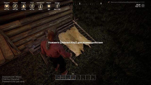 Outlaws of the Old West - Нужно стекло смотреть онлайн