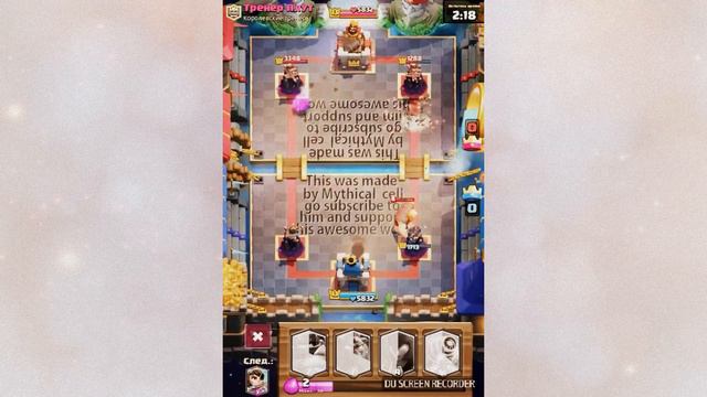 Clash Royale приватный сервер смотреть онлайн