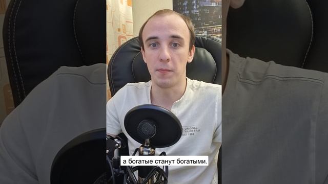 Ссылка в комментариях. #финансы #инвестиции #мышление #финансоваясвобода #финансоваяграмотность