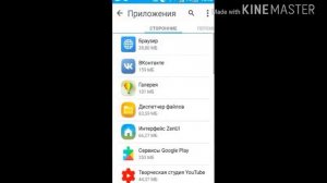 Что делать если не скачиваются игры или приложения