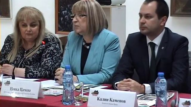 Цецка Цачева: Северозападният регион ще стане привлекателна дестинация смотреть онлайн