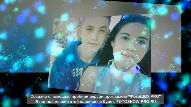 На 100 Дней Отношений! смотреть онлайн