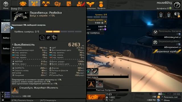 Star Conflict гайд всё по игре смотреть онлайн