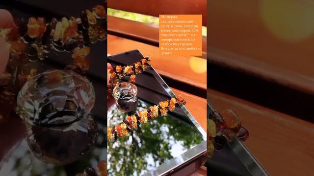 Бусы из янтаря крошка кофейно-коньячная 49 см смотреть онлайн