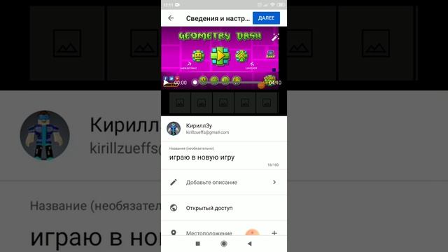 как снять видео на телефоне смотреть онлайн