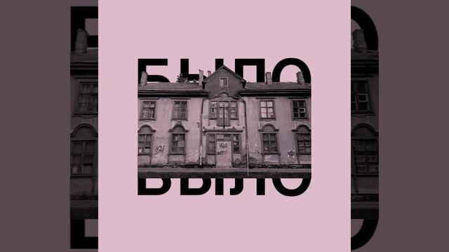 отсоединяюсь смотреть онлайн