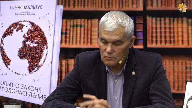 Вопрос Воробьева Владислав военному эксперту Константин Сивков, тема: Геополитика сегодня смотреть онлайн