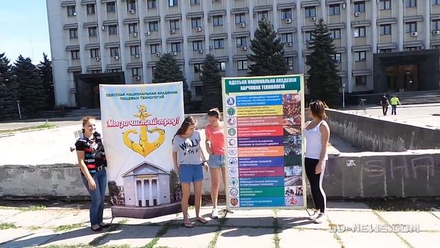 Студенты ОНАПТ убрали парк возле Одесской облгосадминистрации