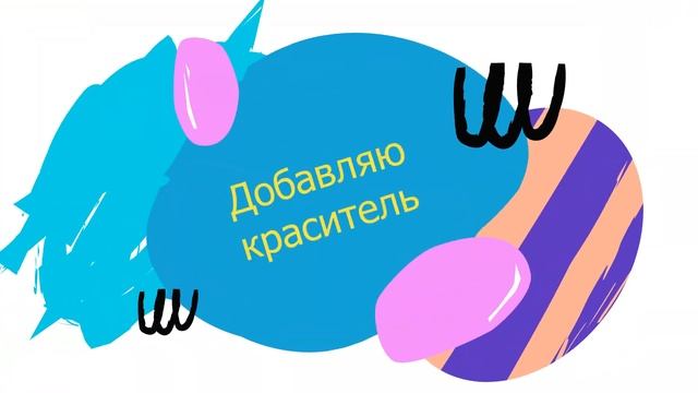 Битва клея ПВА для слайма: Красный Момент Столяр VS Белый Момент Столяр. смотреть онлайн