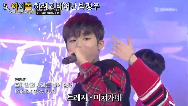 [트레저/TREASURE] 🎉텐션남🎉박정우(PARK JEONG WOO) 데뷔전 음색 모음 смотреть онлайн