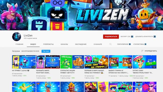 ПЕРВЫЙ ВЗГЛЯД НА ОСЕННЕЕ ОБНОВЛЕНИЕ: СУПЕРБОУЛЕР, РАНДОМАЙЗЕР СКИНОВ | КЛЕО CLASH OF CLANS