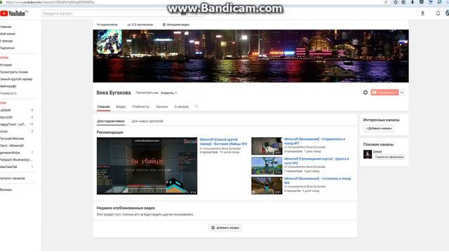 Minecraft - Как установить скин на майнкррафт смотреть онлайн