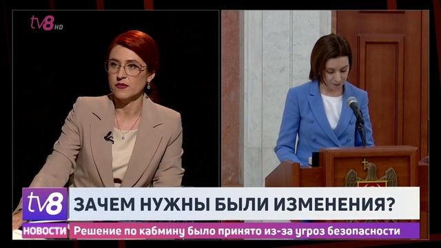 Зачем нужны были изменения? Решение по кабмину было принято из-за угроз безопасности смотреть онлайн
