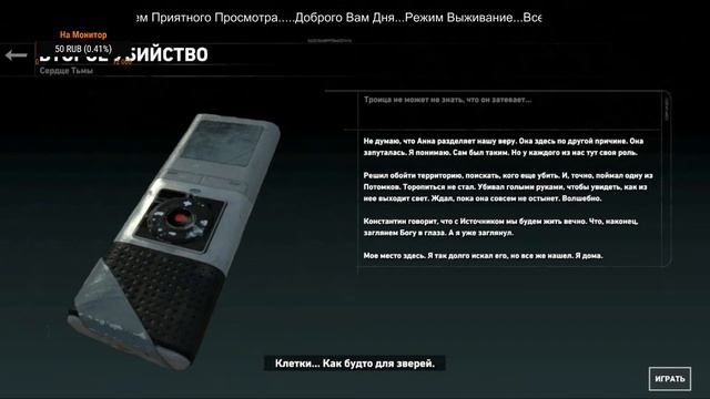 Rise of the Tomb Raider - Тюремный лагерь..(Режим Выживание).. смотреть онлайн