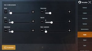 Как стрелять БЕЗ ОТДАЧИ! Лучшие настройки в ПУБГ МОБАЙЛ  | PUBG Mobile