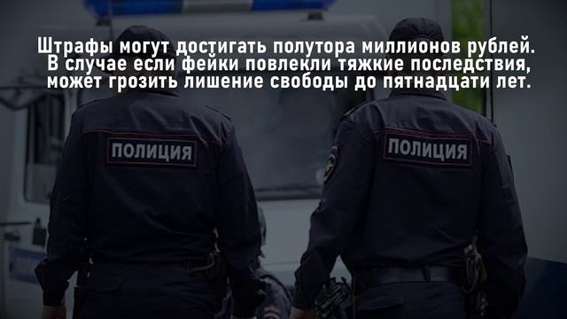 Дискредитация ВС РФ Тайшет.mp4 смотреть онлайн